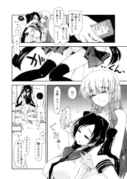 Page 14 of COMIC Penguin Club Sanzokuban 2009-02