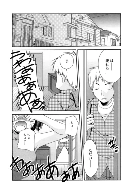 Page 159 of COMIC Penguin Club Sanzokuban 2009-02