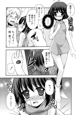 Page 163 of COMIC Penguin Club Sanzokuban 2009-02