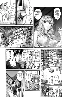 Page 179 of COMIC Penguin Club Sanzokuban 2009-02