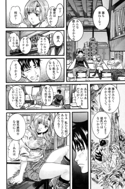 Page 180 of COMIC Penguin Club Sanzokuban 2009-02