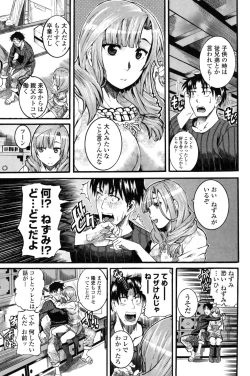 Page 181 of COMIC Penguin Club Sanzokuban 2009-02