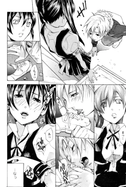 Page 198 of COMIC Penguin Club Sanzokuban 2009-02