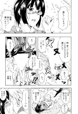 Page 227 of COMIC Penguin Club Sanzokuban 2009-02