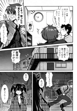 Page 35 of COMIC Penguin Club Sanzokuban 2009-02