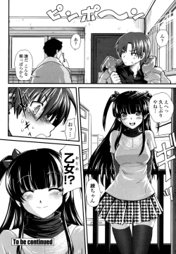 Page 52 of COMIC Penguin Club Sanzokuban 2009-02