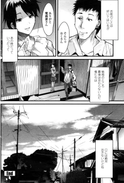 Page 120 of COMIC Penguin Club Sanzokuban 2009-01