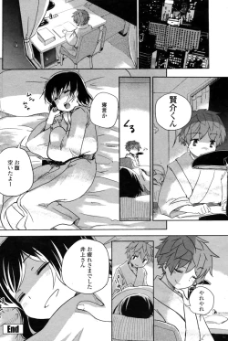 Page 140 of COMIC Penguin Club Sanzokuban 2009-01