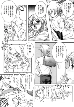 Page 177 of COMIC Penguin Club Sanzokuban 2009-01