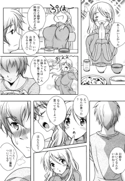 Page 178 of COMIC Penguin Club Sanzokuban 2009-01