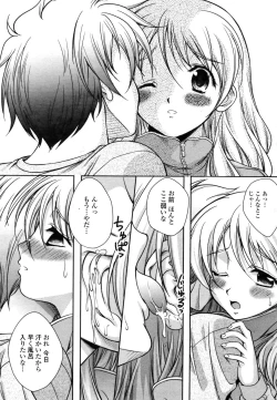 Page 179 of COMIC Penguin Club Sanzokuban 2009-01