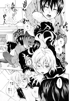 Page 225 of COMIC Penguin Club Sanzokuban 2009-01