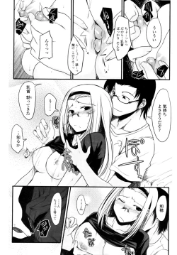 Page 59 of COMIC Penguin Club Sanzokuban 2009-01