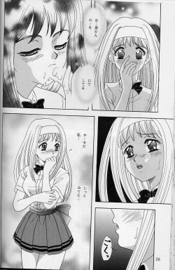 Page 25 of Lunch Box 32 - Toshishita no Onnanoko 3