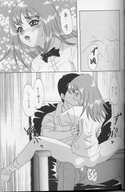 Page 28 of Lunch Box 32 - Toshishita no Onnanoko 3