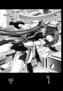 Page 7 of Cho!! 3 Tai CHOOOO 3 Taichou wa Sono Ato Dou Natta