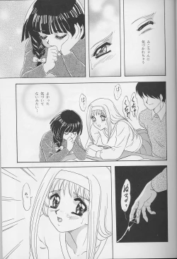 Page 10 of Lunch Box 35 - Toshishita no Onnanoko 4