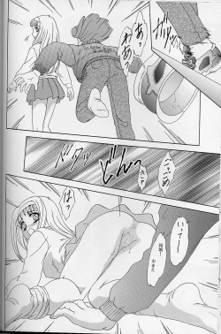 Page 19 of Lunch Box 35 - Toshishita no Onnanoko 4