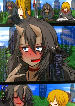 Page 27 of Kowamote Oni Musume Onee-san no Manga