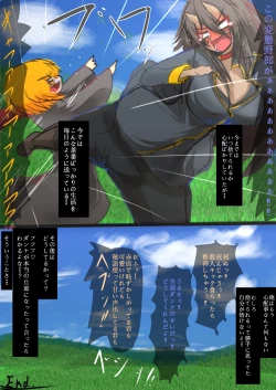 Page 28 of Kowamote Oni Musume Onee-san no Manga