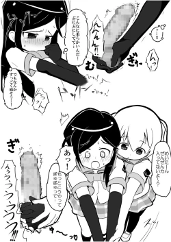 Page 13 of Moment IN BUST