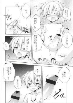 Page 16 of Nagisa-kun Ketsuboushou