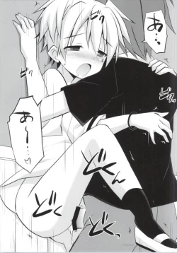 Page 24 of Nagisa-kun Ketsuboushou