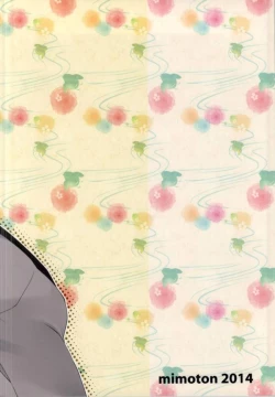 Page 29 of Nagisa-kun Ketsuboushou