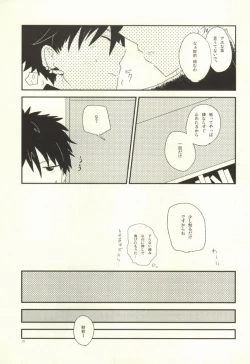 Page 22 of Mamuron a la Mode