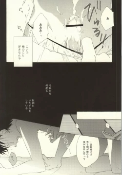 Page 36 of Mamuron a la Mode