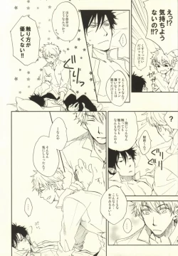 Page 3 of Mamuron a la Mode