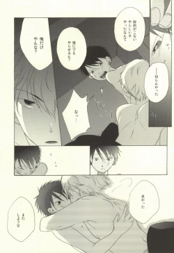 Page 43 of Mamuron a la Mode