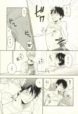 Page 57 of Mamuron a la Mode