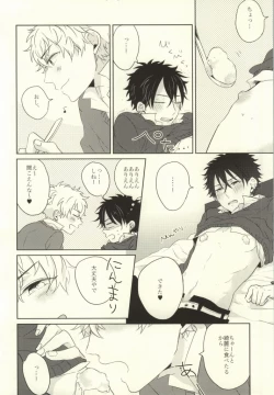 Page 66 of Mamuron a la Mode