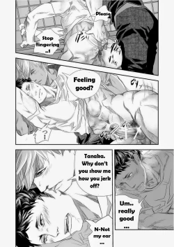 Page 19 of Hito niwa Ienai | A Word You Mustn't Know