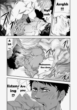 Page 26 of Hito niwa Ienai | A Word You Mustn't Know