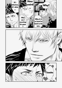 Page 5 of Hito niwa Ienai | A Word You Mustn't Know