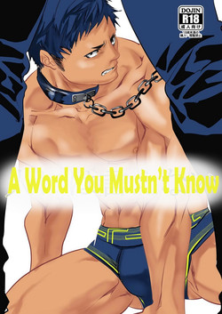Download Hito niwa Ienai | A Word You Mustn't Know