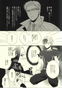 Page 6 of Ludger-kun no Fudeoroshi