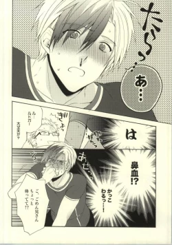 Page 9 of Ludger-kun no Fudeoroshi