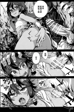 Page 13 of VictimGirls 19 JEZEBEL AMAZONES