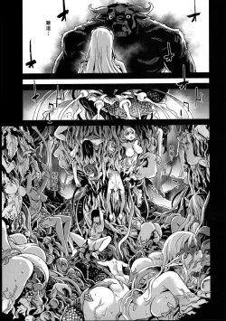 Page 31 of VictimGirls 19 JEZEBEL AMAZONES