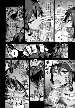 Page 8 of VictimGirls 19 JEZEBEL AMAZONES