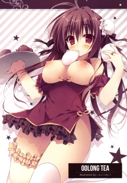 Page 16 of MILLION DROP SHOOTING STAR