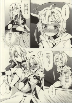 Page 13 of Kizoku-sama no Himeyaka na Asobi