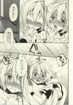 Page 22 of Kizoku-sama no Himeyaka na Asobi