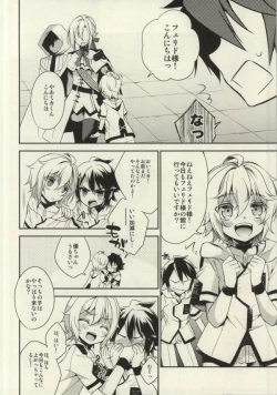 Page 3 of Kizoku-sama no Himeyaka na Asobi
