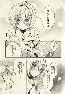 Page 6 of Kizoku-sama no Himeyaka na Asobi