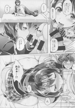 Page 9 of Shimei Shite mo Ii desu ka? Tadokoro-chan!