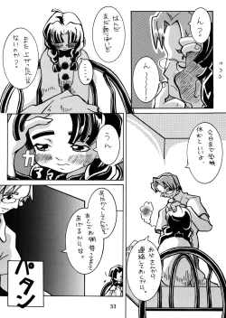 Page 32 of Shunshuu Ki 3 Hakkou Shoujo